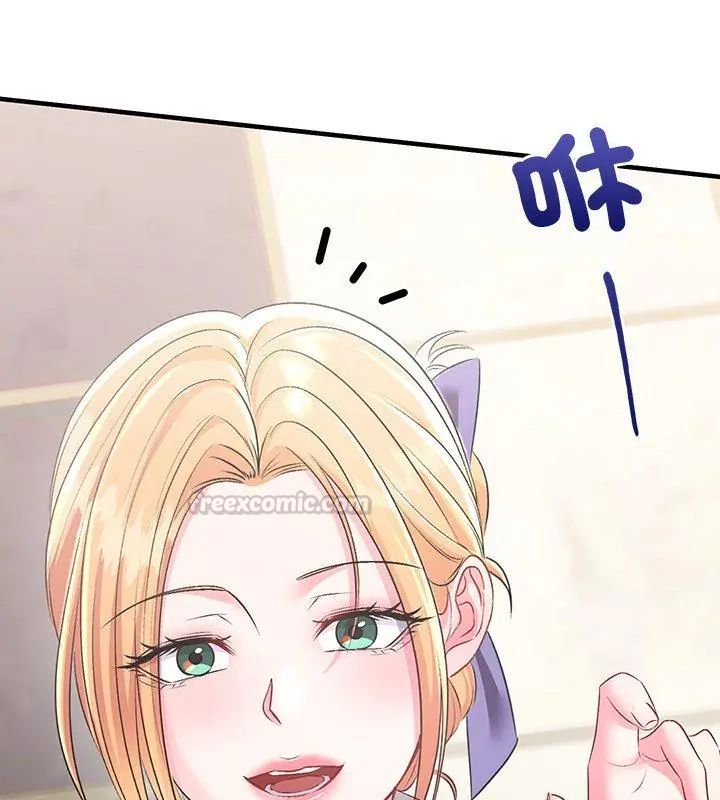 不一样的甜点第2话