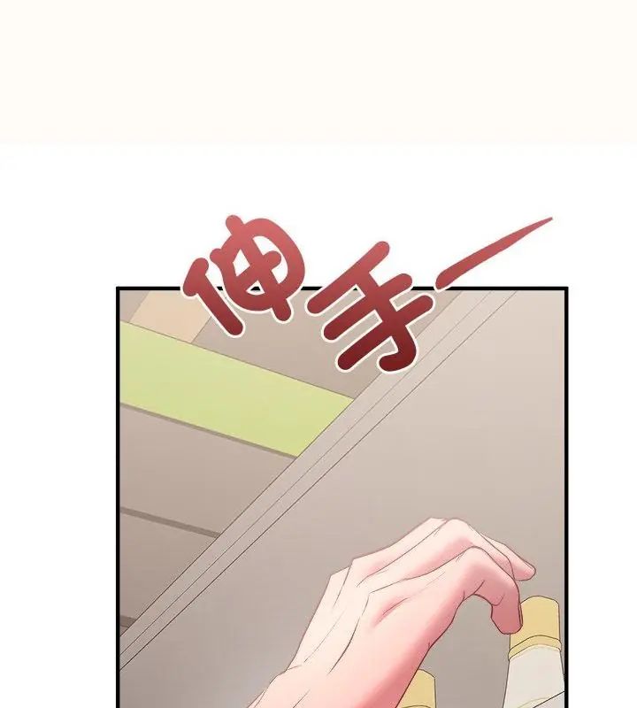 不一样的甜点第2话