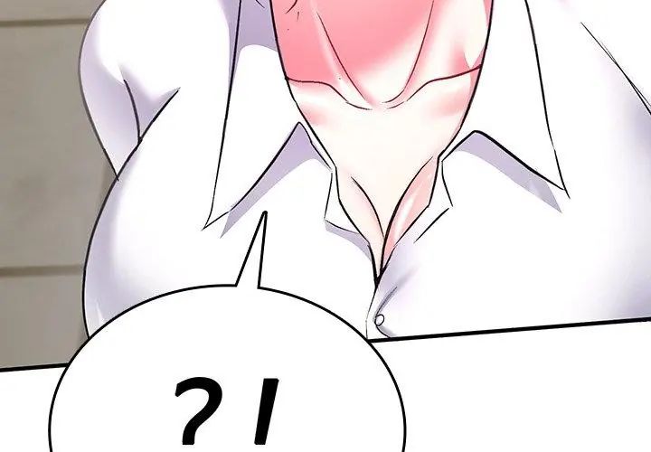 不一样的甜点第2话