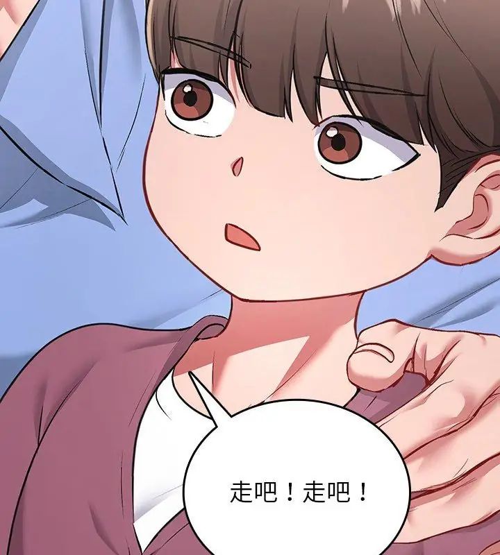 不一样的甜点第2话
