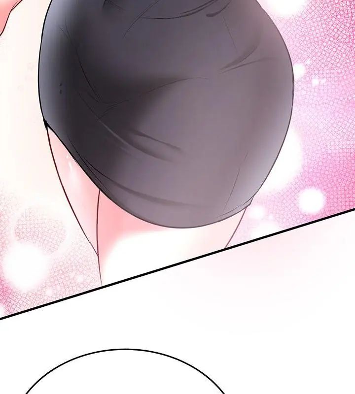 不一样的甜点第2话