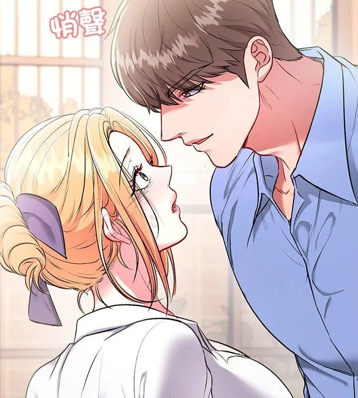 不一样的甜点第2话