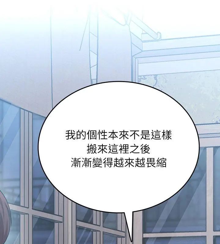 不一样的甜点第2话