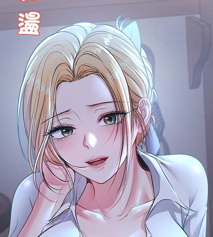 不一样的甜点第2话