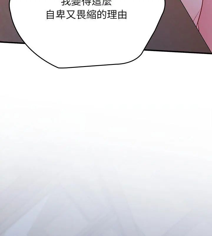不一样的甜点第2话
