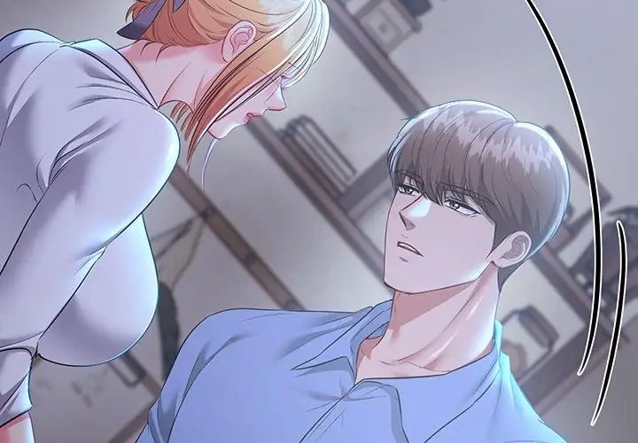 不一样的甜点第2话
