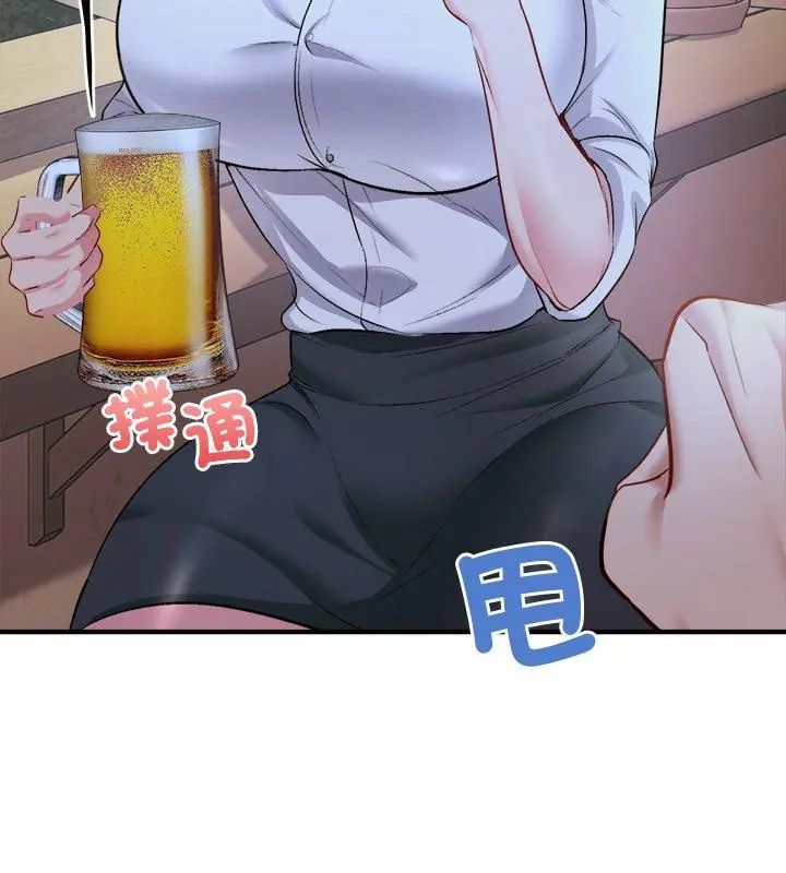 不一样的甜点第2话
