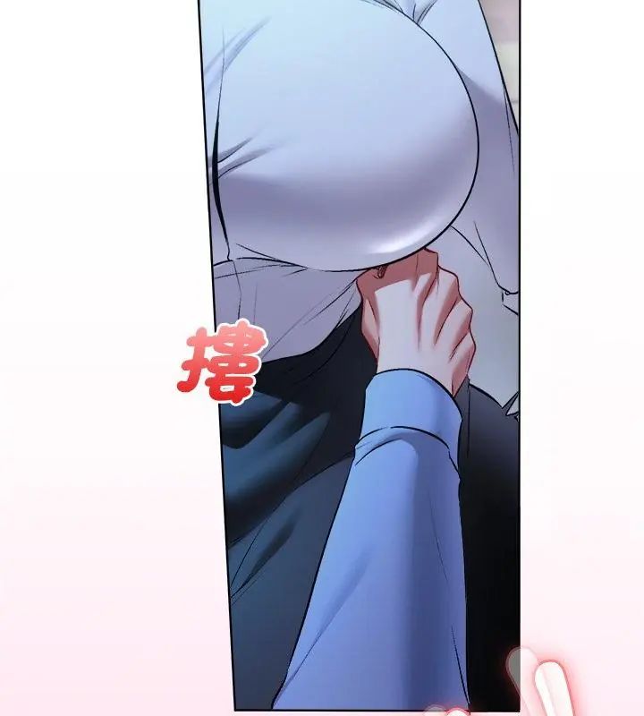 不一样的甜点第3话
