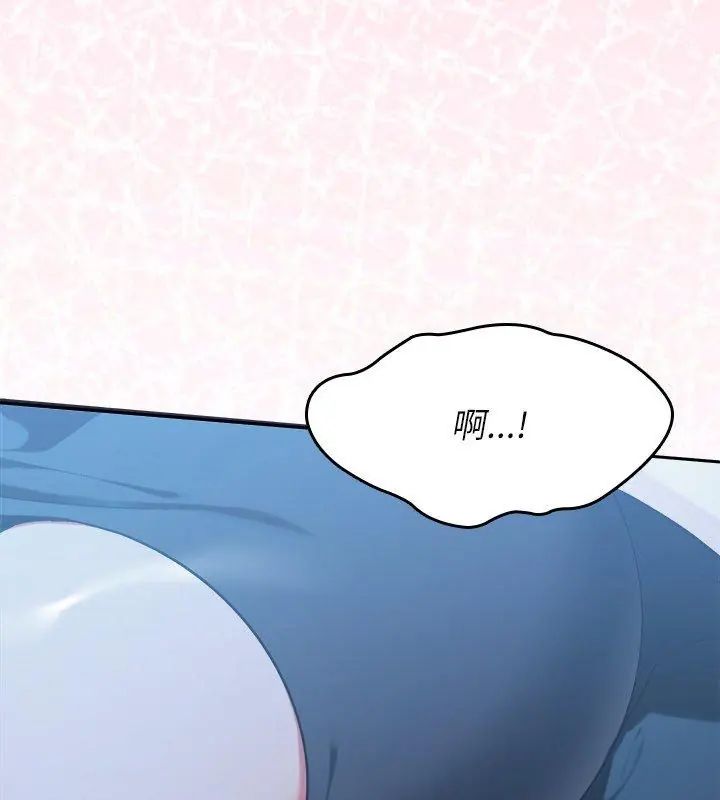 不一样的甜点第3话