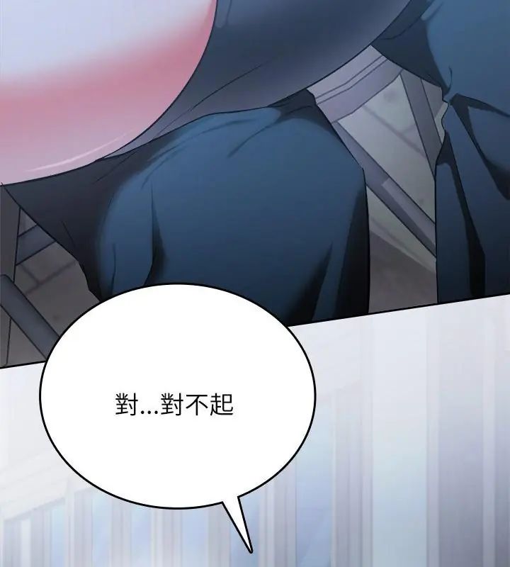 不一样的甜点第3话