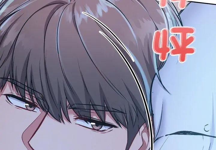 不一样的甜点第3话