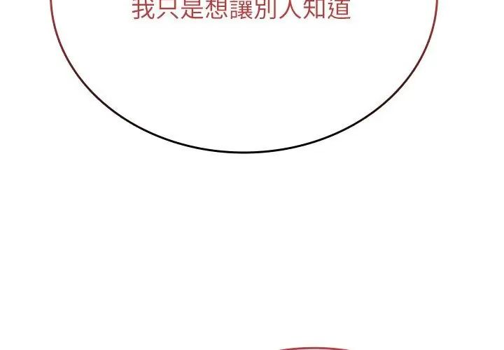 不一样的甜点第3话