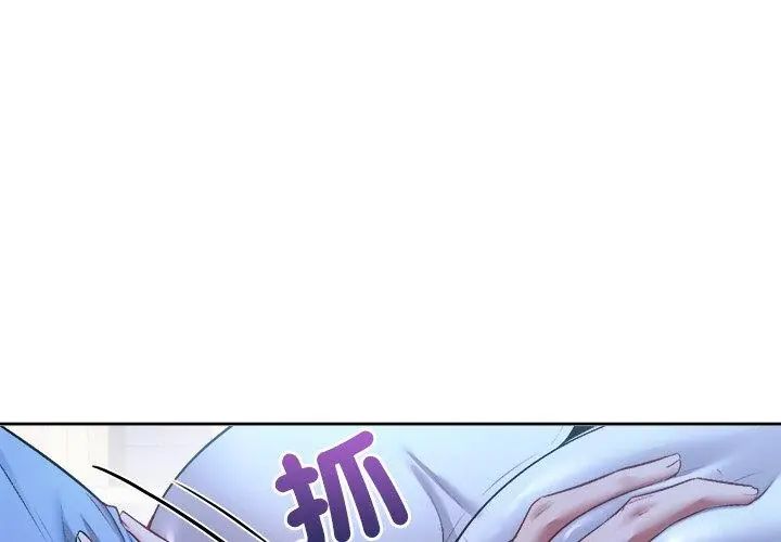 不一样的甜点第3话