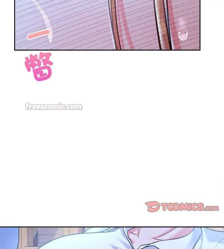 不一样的甜点第3话