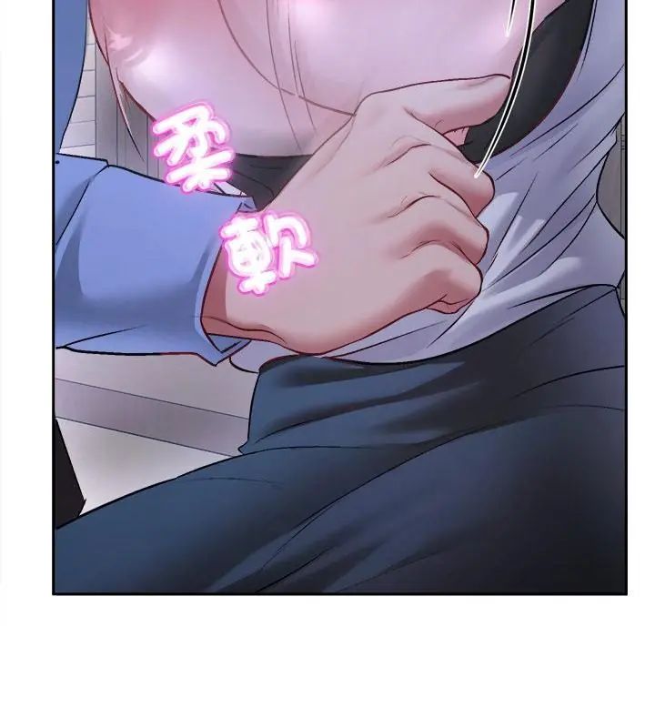 不一樣的甜點第3話
