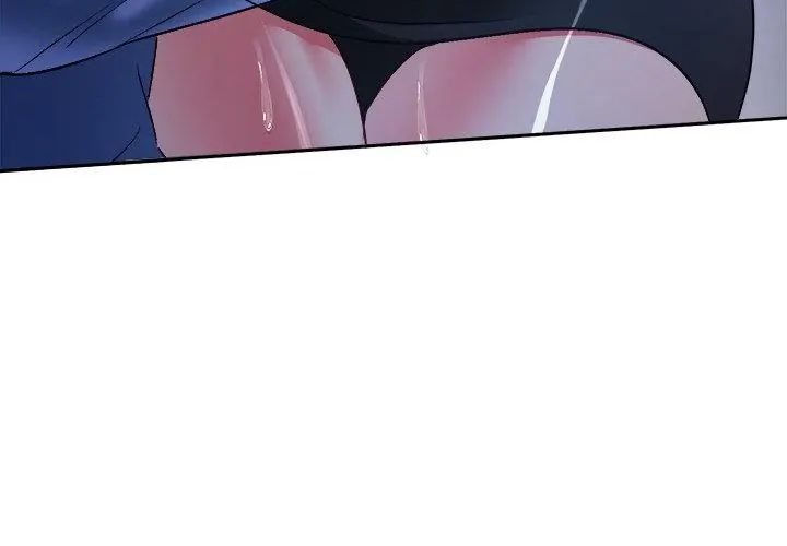 不一样的甜点第3话