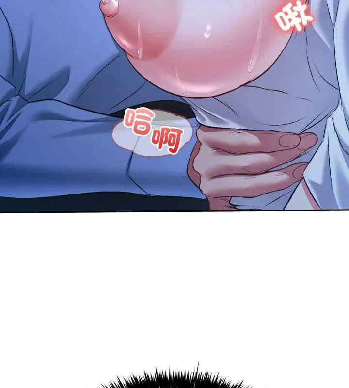 不一样的甜点第3话