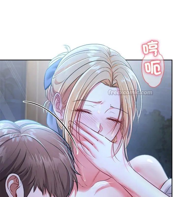 不一样的甜点第3话