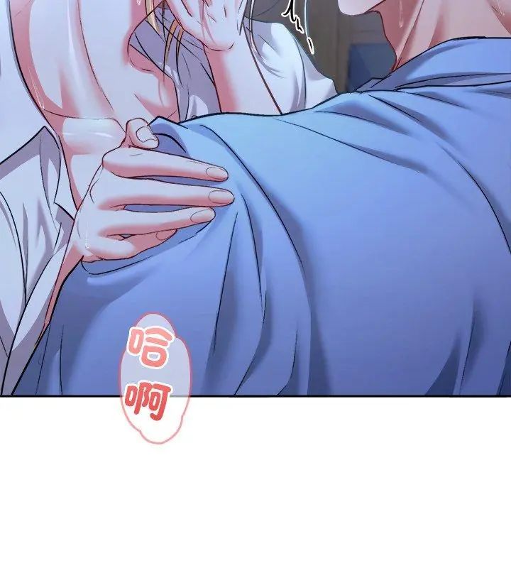 不一样的甜点第3话