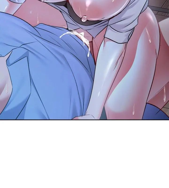 不一样的甜点第3话