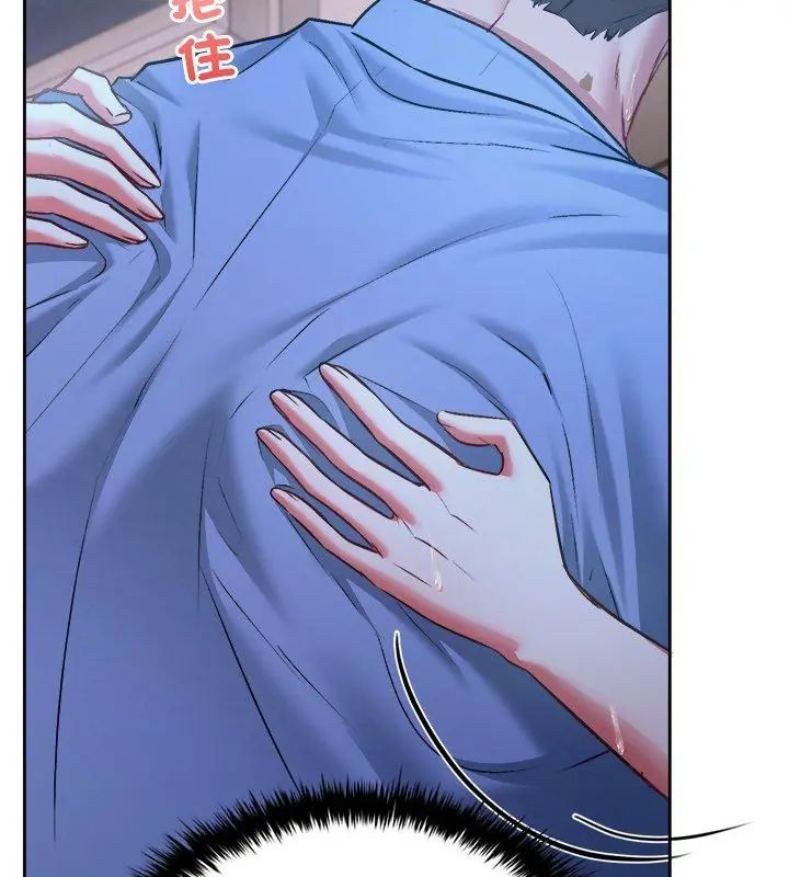 不一样的甜点第3话