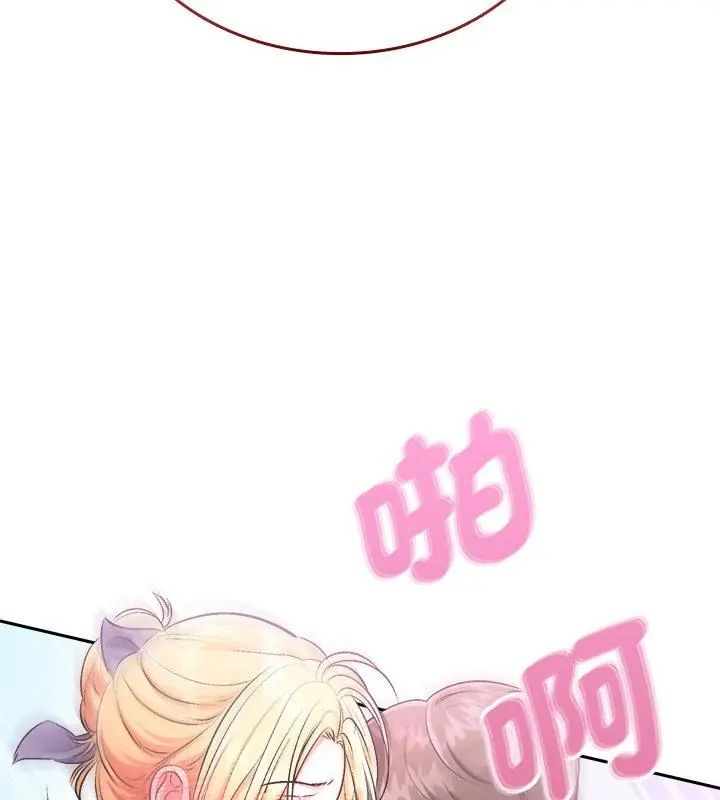 不一样的甜点第3话