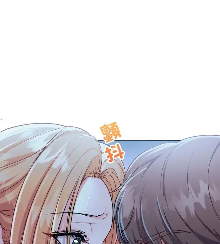 不一样的甜点第3话