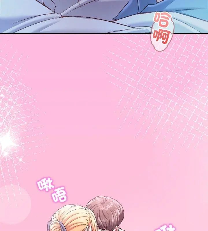 不一样的甜点第3话
