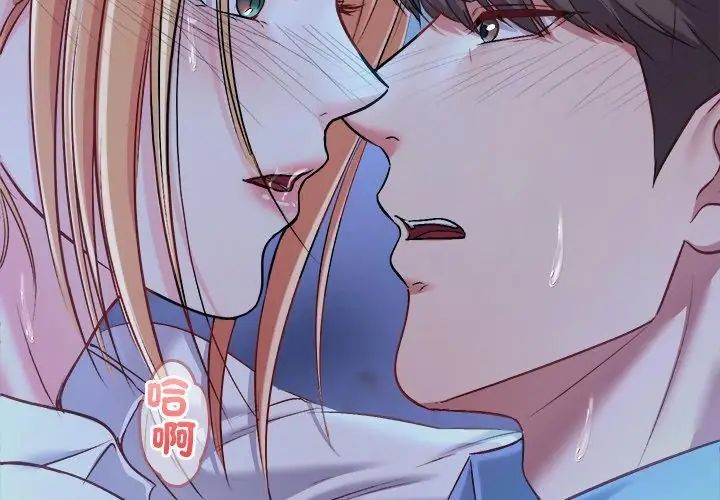 不一样的甜点第3话