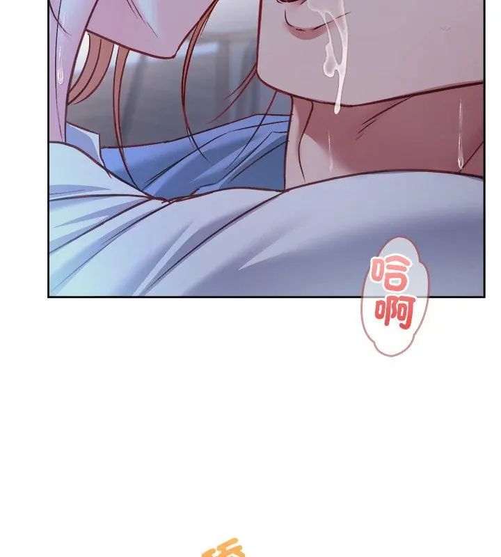 不一样的甜点第3话
