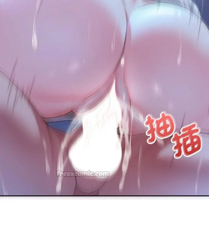 不一样的甜点第3话