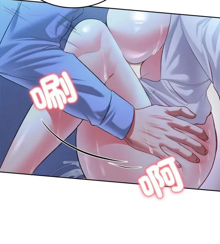 不一样的甜点第3话