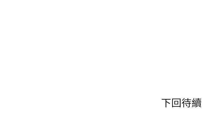 不一样的甜点第3话