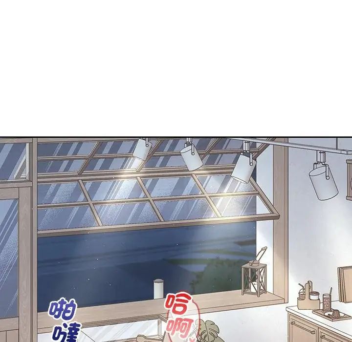 《不一样的甜点》第4话