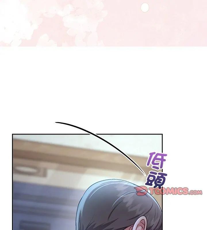 不一樣的甜點第4話
