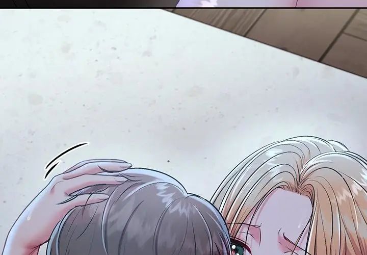 不一样的甜点第4话