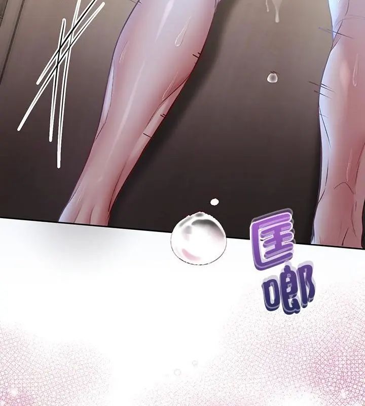 不一样的甜点第4话
