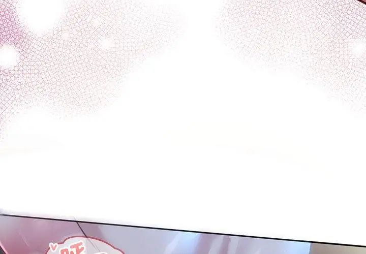 不一样的甜点第4话