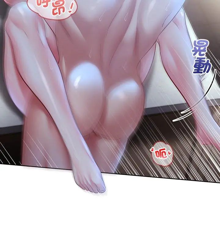 不一样的甜点第4话