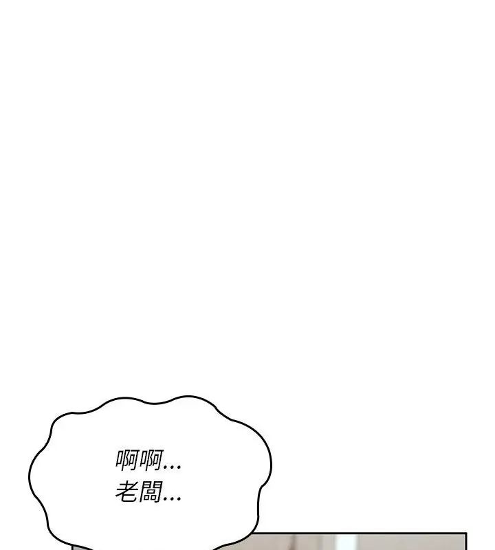 不一样的甜点第4话