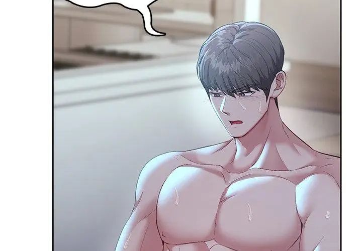 不一样的甜点第4话