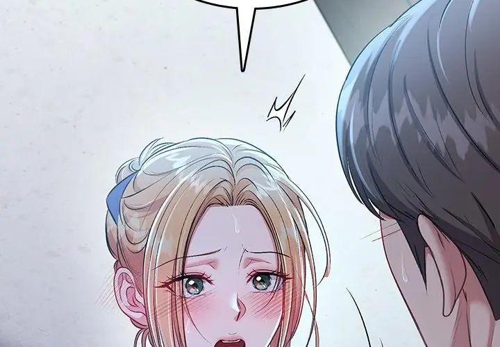 不一样的甜点第4话