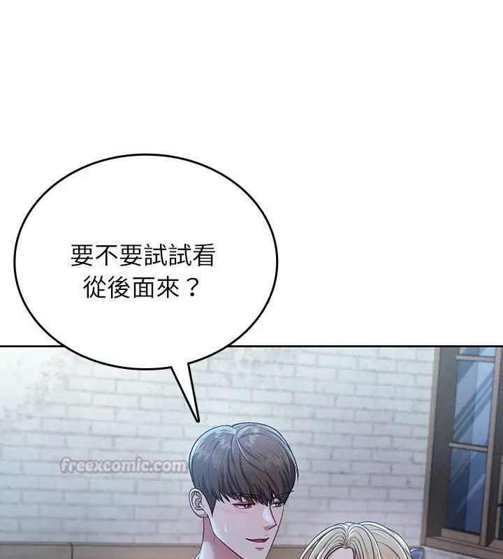 不一样的甜点第4话