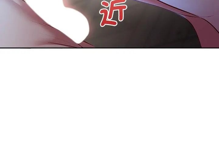 不一样的甜点第4话
