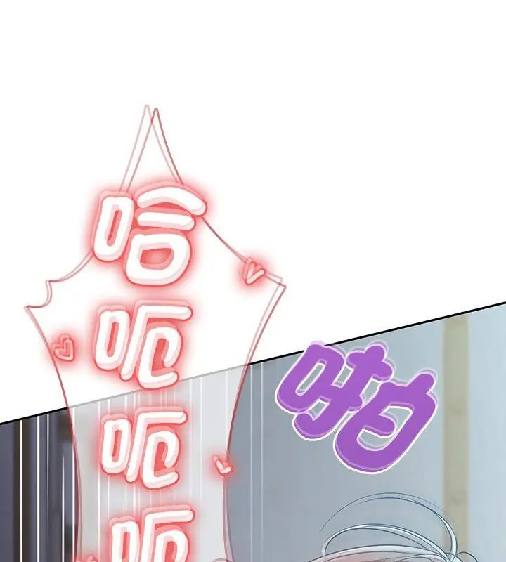 不一样的甜点第4话