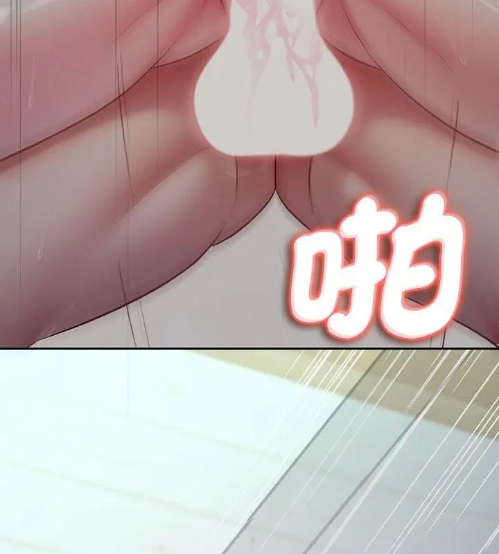 不一样的甜点第4话