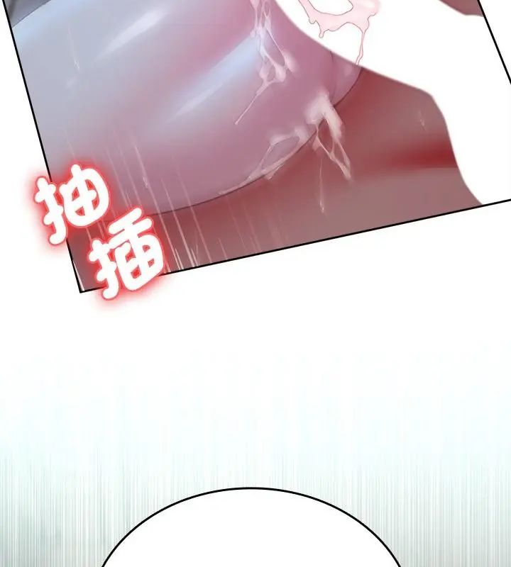 不一样的甜点第4话