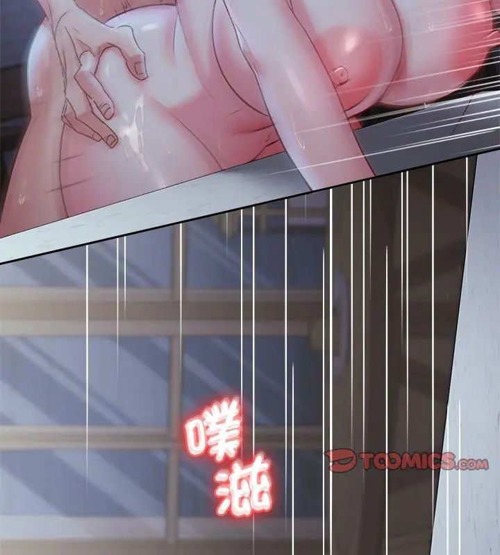 不一样的甜点第4话