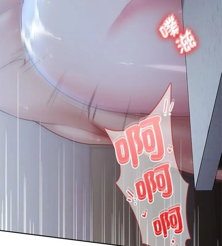 不一樣的甜點第4話
