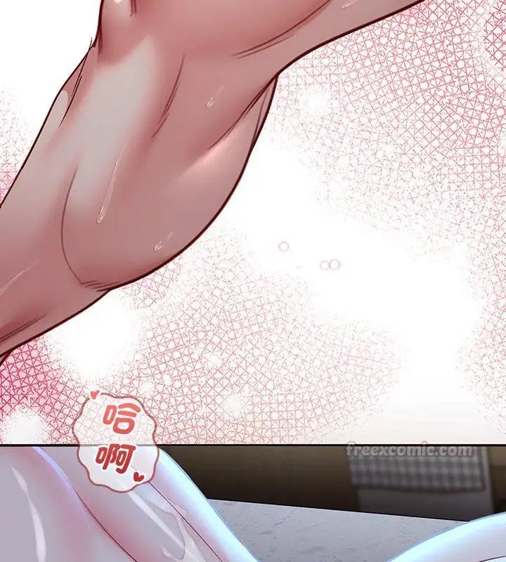 不一样的甜点第4话